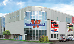Wohnorama Bernau Logo: Küchen Bernau